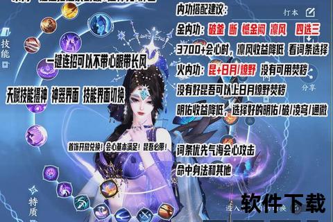 炫战九天梦幻诛仙手游灵器觉醒开启极致仙缘征途 炫战九天梦幻诛仙手游灵器觉醒开启极致仙缘征途