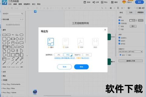 迅捷高效新立得软件包管理器畅享智能游戏管理新境界