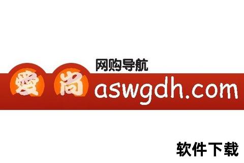 爱尚下载_海量资源极速获取-安全可靠一键畅享