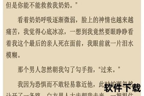 都市情缘-豪门恩怨-男欢女爱小说精选合集下载推荐