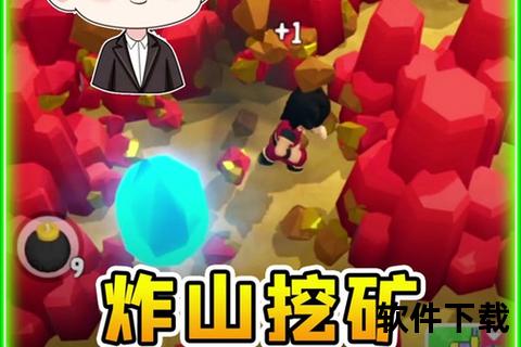 沉浸式挖矿小游戏下载_趣味矿工世界探险体验