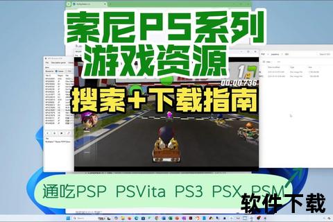 网络游戏高速下载指南：最新资源获取与安装教程全解析