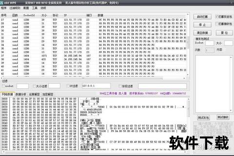 易语言软件下载指南-高效获取与安全安装教程分享