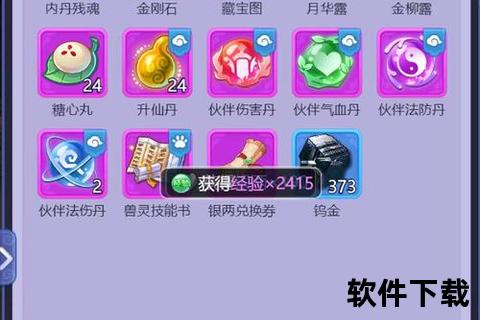 梦幻手游计算器,梦幻西游手游吃元宵计算器