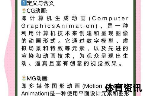 遗漏解析_概念内涵与常见应用场景深度剖析