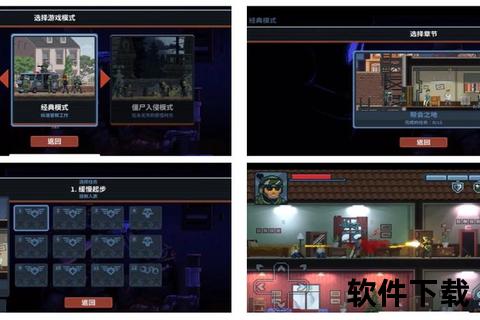 破门而入下载指南:资源获取与安装步骤全解析 破门而入下载指南:资源获取与安装步骤全解析