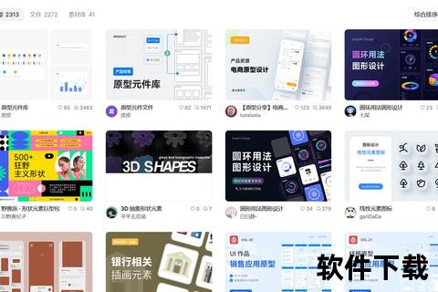 灵动驾驭Axure软件:高效原型设计利器全解析 灵动驾驭Axure软件:高效原型设计利器全解析