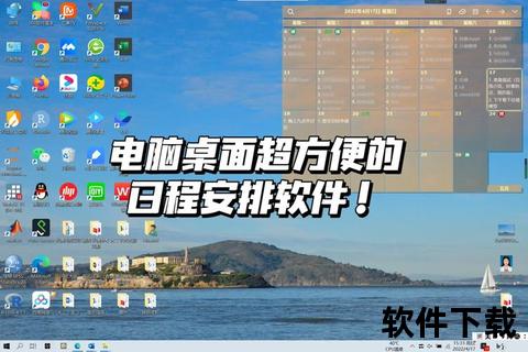 《2023年度最实用电脑桌面管理软件排行榜权威发布》