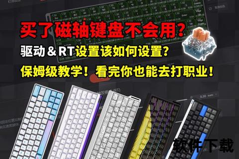 驱动下载全攻略:步骤详解与常见问题处理 驱动下载全攻略:步骤详解与常见问题处理