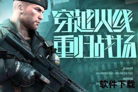 CF手游韩服官网激燃战场震撼开启 畅享超燃枪战对决 CF手游韩服官网激燃战场震撼开启 畅享超燃枪战对决