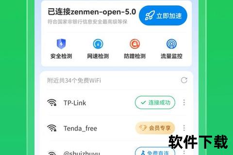 畅快体验极速获取KIES软件下载一键轻松搞定 畅快体验极速获取KIES软件下载一键轻松搞定