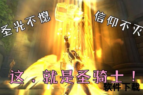 龙之谷手游贤者圣光之誓深度策略激斗炫技连招全掌控
