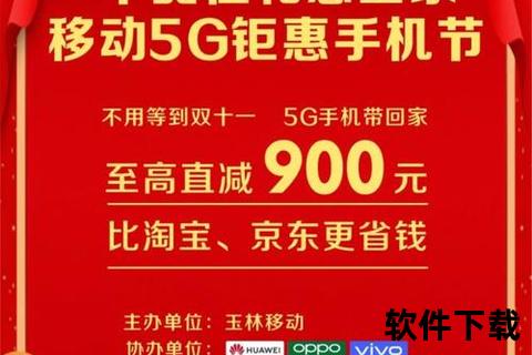 北京移动手机号—北京移动手机号限时钜惠畅享5G高速流量与专属通话套餐福利