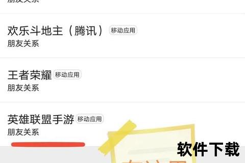 lol手游怎么加好友—lol手游怎么加好友组队