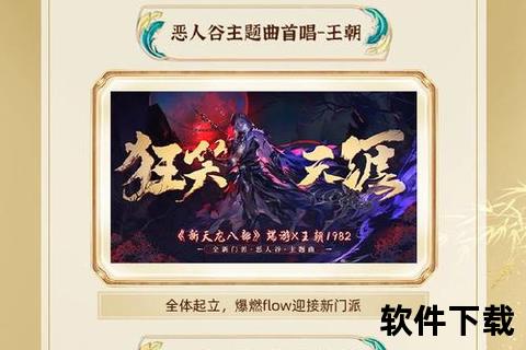 天龙八部手游镜湖瑰丽幻境轻踏碧波共赴江湖风云盛宴 天龙八部手游镜湖瑰丽幻境轻踏碧波共赴江湖风云盛宴