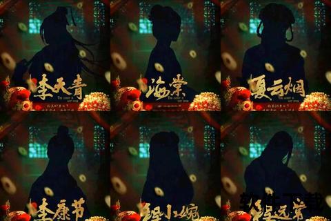 阴缘诡契_与鬼为妻灵异小说txt全集下载