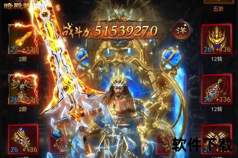 最新版本传奇手游-最新版本传奇手游排行榜