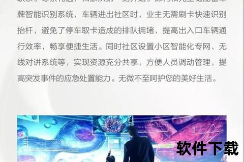 炫酷升级畅享无限可能 拉拉软件智启社交新时代