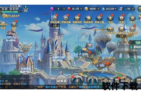 幻世录经典重制版下载：跨时空策略卡牌冒险开启