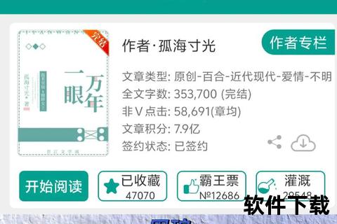 对手小说全集下载-经典对决题材作品免费获取资源 对手小说全集下载-经典对决题材作品免费获取资源