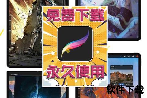 灵动笔触自由挥洒电脑画画软件开启无限创意之旅