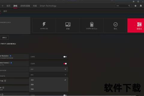《资深玩家必装畅享极致性能的电脑游戏神器软件清单》 《资深玩家必装畅享极致性能的电脑游戏神器软件清单》
