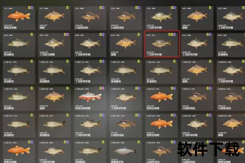 俄罗斯钓鱼4官方版下载指南_最新客户端安全获取步骤 俄罗斯钓鱼4官方版下载指南_最新客户端安全获取步骤