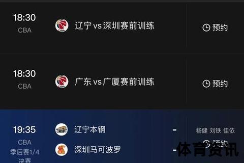 NBA直播网_高清免费赛事直播+实时比分数据_篮球迷必备观赛平台