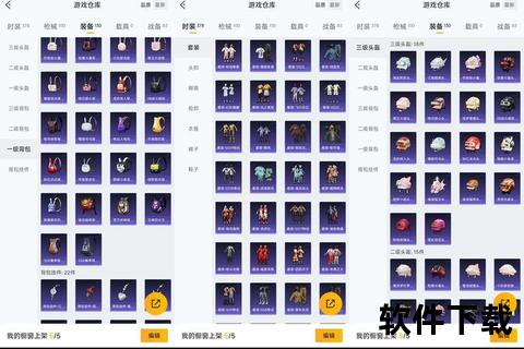 《梦幻手游红包攻略超全技巧速学秒抢海量福利轻松领》
