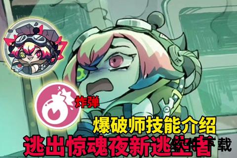 诡秘迷局引爆怪盗手游巅峰对决 夜幕幻影逆命潜袭惊魂启幕 诡秘迷局引爆怪盗手游巅峰对决 夜幕幻影逆命潜袭惊魂启幕