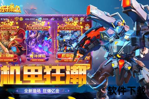 乐视手游网全新上线即刻畅享顶级手游激情盛宴 乐视手游网全新上线即刻畅享顶级手游激情盛宴