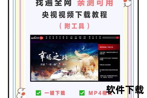 优酷视频下载安装教程-最新版客户端获取步骤详解