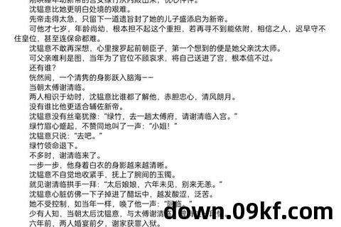 百度云小说下载