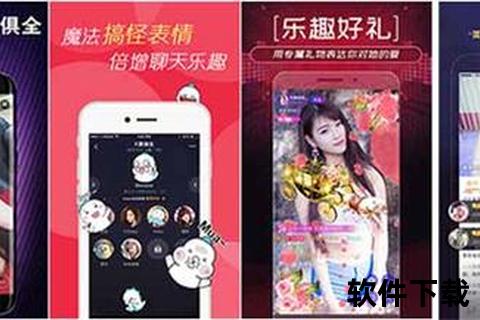 芭乐视频下载APP安装包获取_官方正版安全下载地址分享