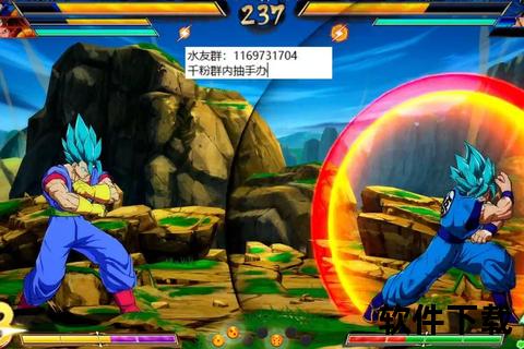 龙珠斗士z手游-龙珠斗士z手游版下载