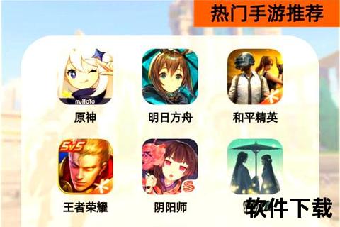 2023热门精选最全内购手游大全畅玩无限必下神作合集 2023热门精选最全内购手游大全畅玩无限必下神作合集