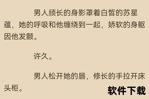 txt免费阅读:海量资源随心读-畅快体验触手可及