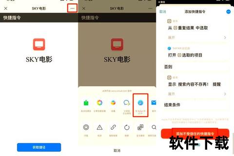 点爱app下载安装指南：手把手教你快速获取