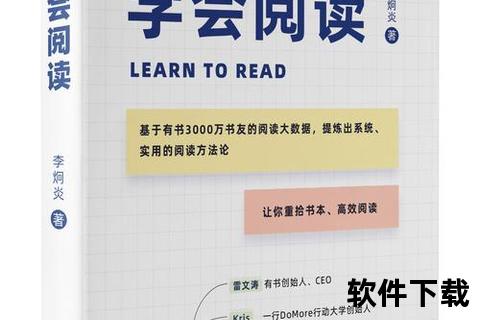 免费图书阅读