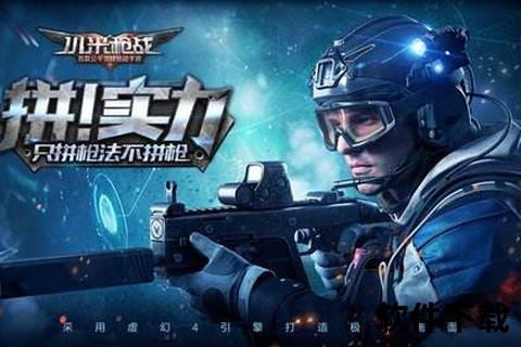 枭雄手游攻略终极制胜秘籍 称霸全服必看深度战术解析