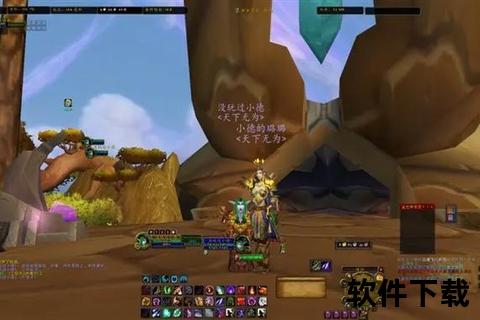 魔兽世界单机版_艾泽拉斯史诗征程离线自由探索与全职业解锁