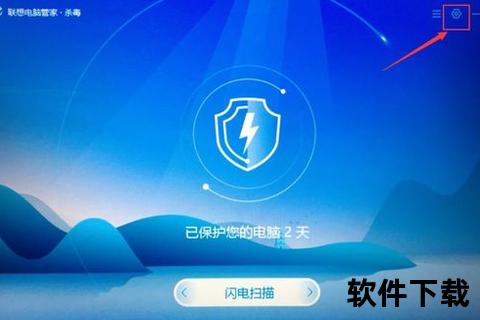 全方位精选推荐：电脑用什么杀毒软件好最安全高效防护指南