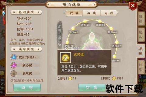 问道手游迷仙镇智谋纵横探秘幻境 奇趣策略激斗仙途烽烟 问道手游迷仙镇智谋纵横探秘幻境 奇趣策略激斗仙途烽烟