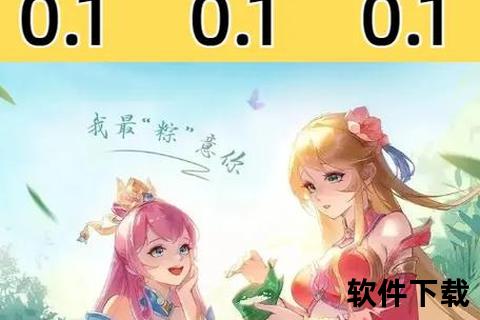 萌趣奇谋·桃花源记手游宝宝智趣策略奇幻大冒险