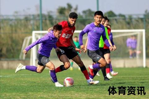 天津权健VS长春亚泰_中超关键战役激战引爆胜负悬念