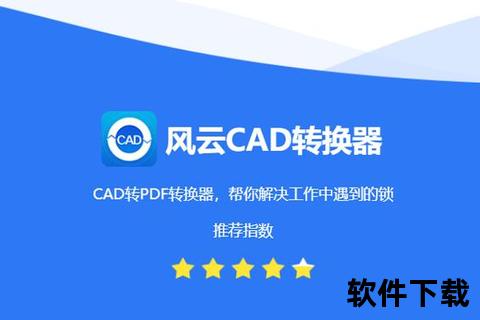 迅捷稳定proe3.0下载指南 轻松获取专业工程设计利器