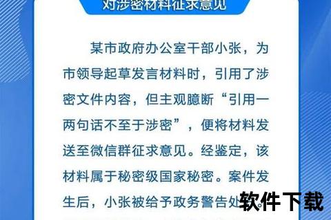 手机炸弹—智能手机暗藏爆燃隐患 安全防护警钟亟待全民关注