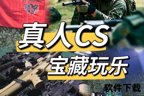 CSGO是手游吗 深度拆解硬核策略狂潮与端游竞技真相