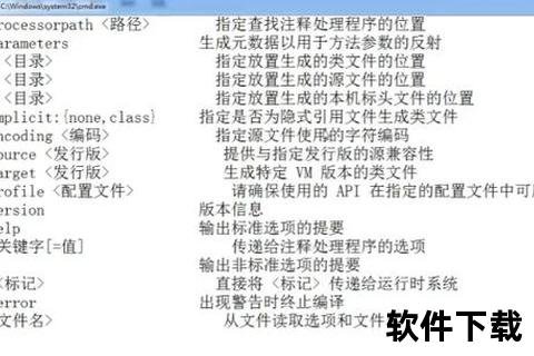 JDK下载安装教程-最新版本获取与配置步骤详解