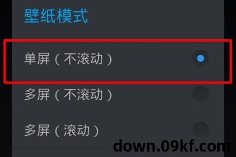 安卓手机设置下载